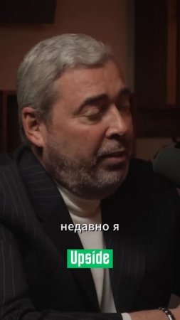 Интервью Александр Герчик