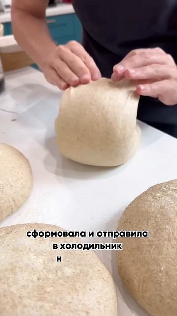 Вызов принят! #бездрожжевойхлеб #хлеббездрожжей #цельнозерновойхлеб #хлебназакваске #домашнийхлеб