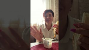 Второй прием пищи