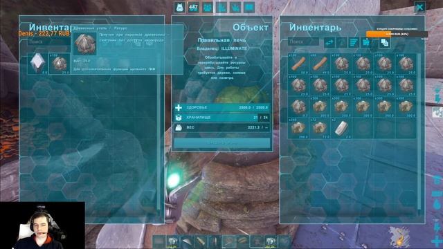 ARK Survival Evolved. (День 8) Фармим строим, строим фармим. смотреть онлайн