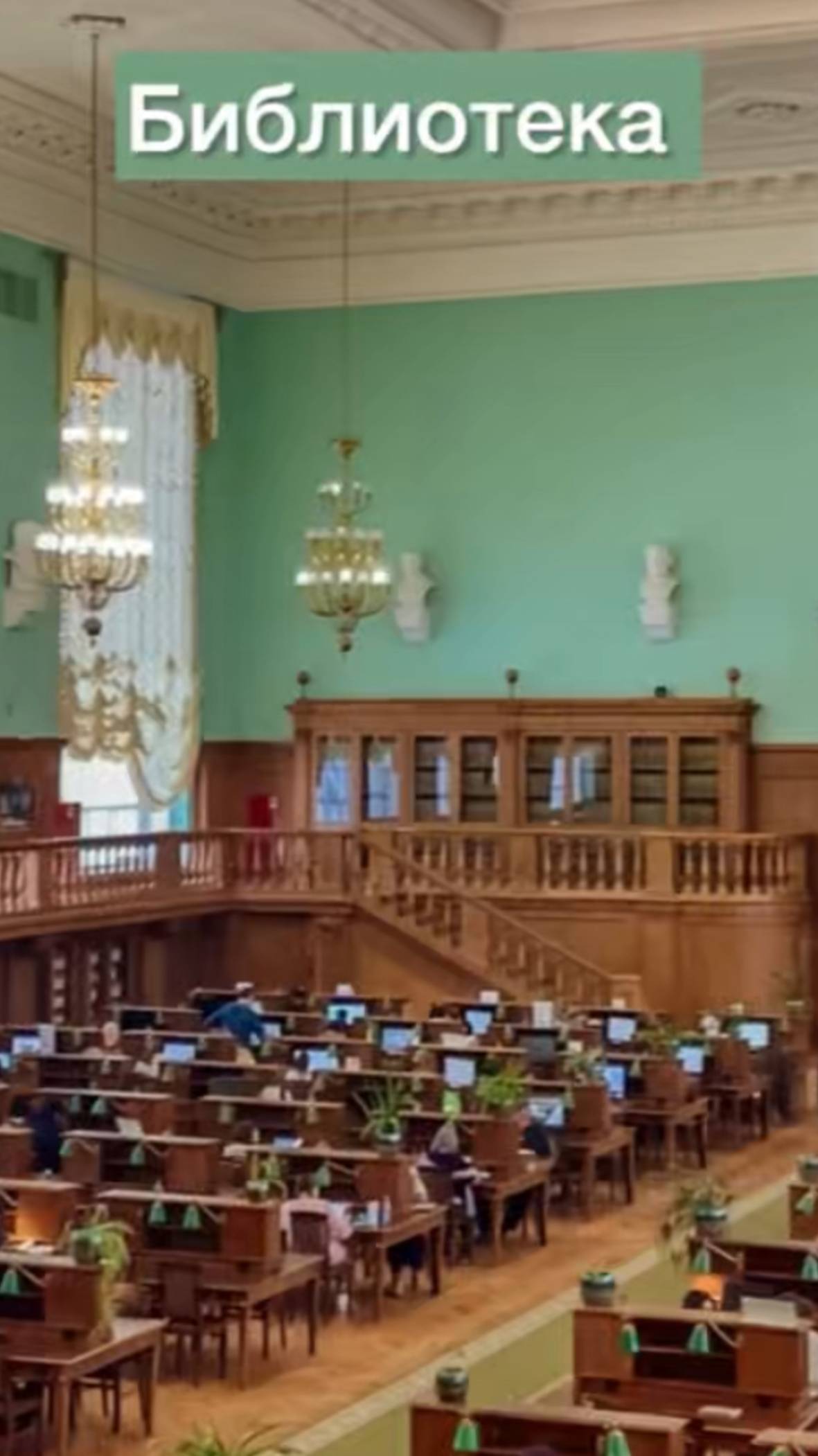 А что сейчас в Ленинке? Открываем двери главной библиотеки Москвы смотреть онлайн