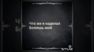 Дым.
