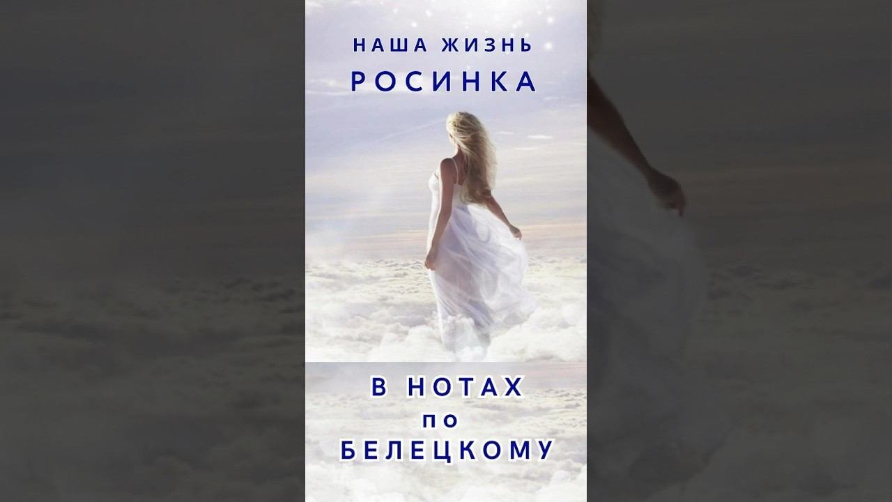 Очень красивая музыка | Музыка для души | Как петь и играть на баяне #хроморяд