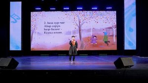 «Намр» исполняет Номто Шинякаев