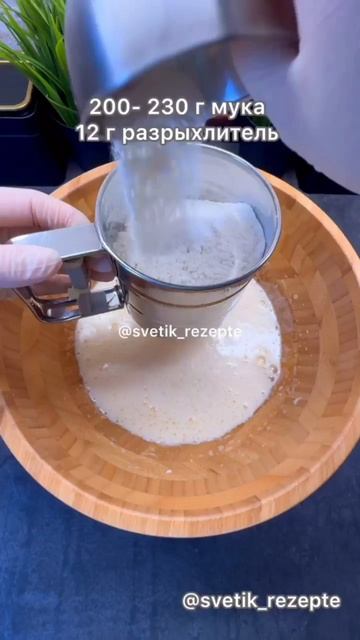 ПИРОГ С ТВОРОЖНЫМИ ШАРИКАМИ  #instafood #Вкусно #Наука #рецепты #еда
