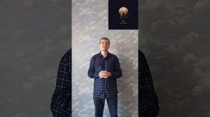 Что такое толерантность?