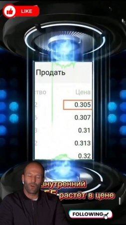 пиши узнавай может успеешь поднять хрустиков зелёных