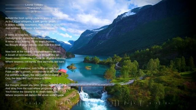 Tranquility