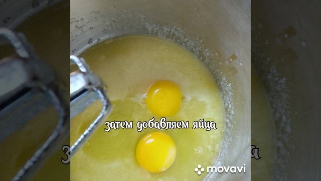 Пирог с ягодами