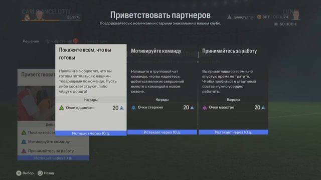 EA SPORTS FC 24_20231111212659 смотреть онлайн