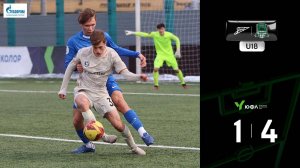 Видеообзор матча СШОР «Зенит»-U18 – «Краснодар»-U18