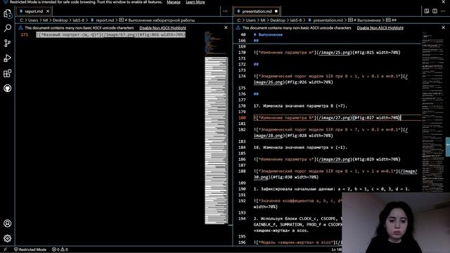 Презентация по ЛР 5-8 | Имитационное модедлирование смотреть онлайн