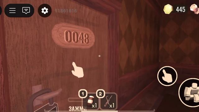 дорс прохождение фигура смотреть онлайн