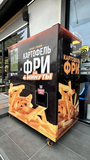Бульбамат в Минске