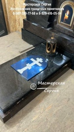 ДОЛГОВЕЧНЫЙ КРЕСТ НА НАДГРОБИЕ