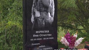 Памятники для военнослужащих СВО  https://goodmonument.ru #памятникиизгранита #памятникинамогилу