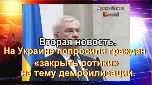 Сибига раскрыл, в каком году Украина хочет закончить конфликт