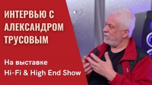 Музыкальные усилители Александра Трусова. Анонс новых моноблоков в программе "СтереоПравда"