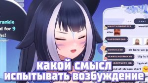 ЛИЛИ ВЫБИРАЕТ... [ Shylily | Hololive | vtuber | en | ru ]