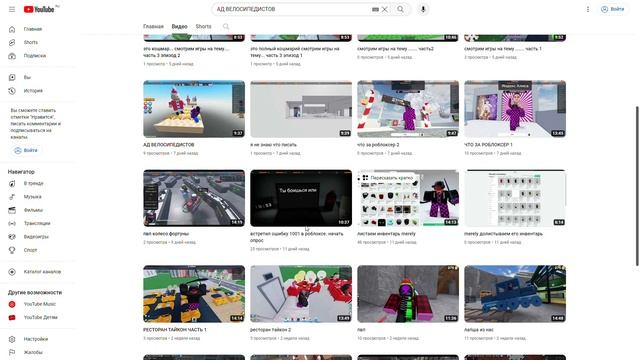 Error519 YouTube — пересказ от нейросети часть 2 я в шок смотреть онлайн