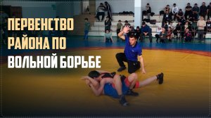 Первенство района по вольной борьбе среди юношей 2012-2013г.р. прошло в Ботлихе