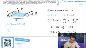 Горизонтальный проводник длиной 1 м движется равноускоренно в вертикальном однородном - №30626