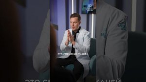 В чем отличия?