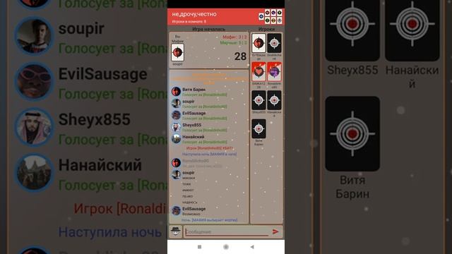 трилогия "злой Сасуаж": 2.в мире обезьян смотреть онлайн