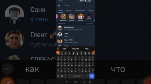 Как зайти на канал лебедь