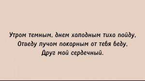 Ани Лорак / Ani Lorak : солнце / караоке / karaoke / minus / минусовка / acoustic