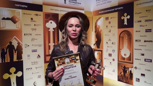 АЛЕНА ЛОБАНОВА О ПОБЕДЕ В КОНКУРСЕ ДОВЕРИЕ ПОТРЕБИТЕЛЯ-2024