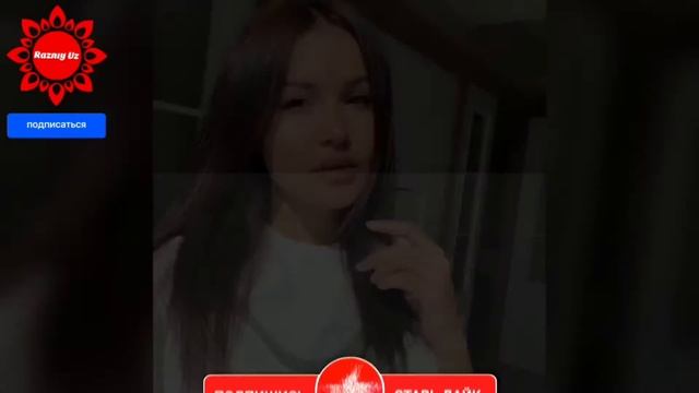 Uyda haqiqiy jinsiy aloqa