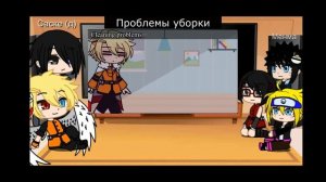 Реакция на семью Учиха-Узумаки// 2/2. // Боруто, Сарада, Менма, Наруто и Саске. Реакция