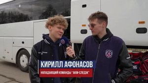 СЛЕДЖ Отьезд в Китай