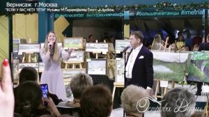 Острова Души