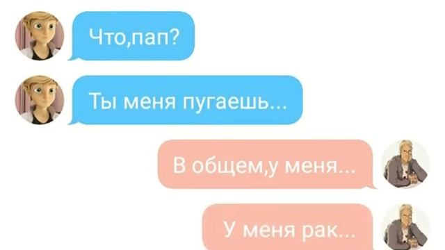 Грустная переписка. #ЛедиБагИСуперКот смотреть онлайн