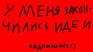 Масс Эффект