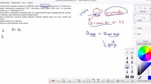 ВПР 8 класс. Мощность, КПД нагревателя