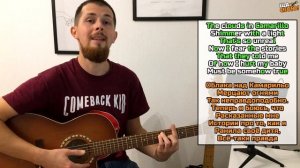 О чём поют Brazzaville в треке "The Clouds In Camarillo"?