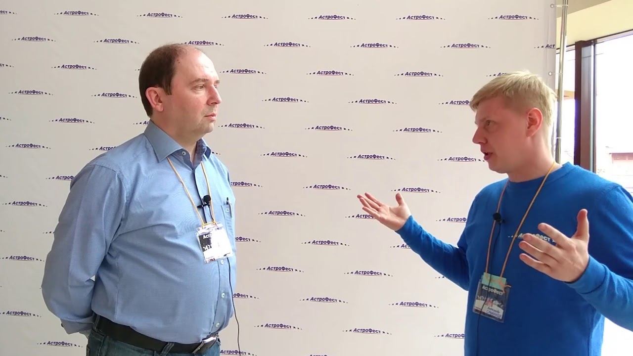 АстроФест 2018 Дмитрий Маколкин смотреть онлайн