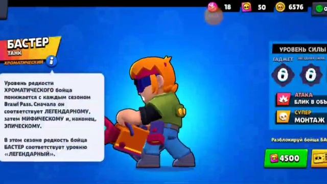 Розказую про обнову в бравлі й показую, які подарунки давали. смотреть онлайн