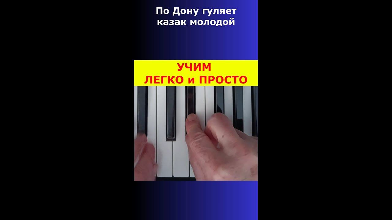 Нотная грамота для всех | Обучение музыке легко и просто  #хроморяд