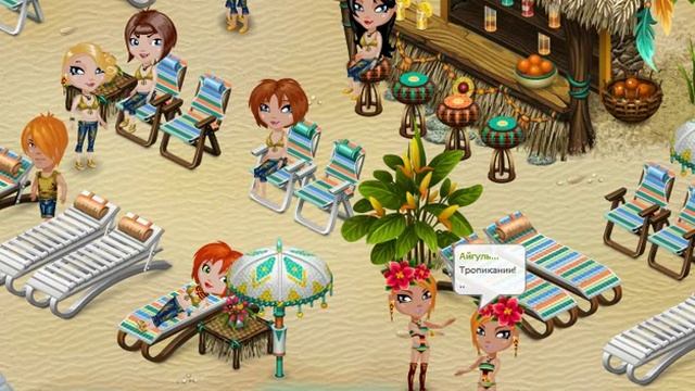 ФлешМоб Самых Крутых рыжиков :3 № 2 "Тропикания" смотреть онлайн