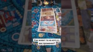 Как живет Соперница??? 😡 таро для женщин