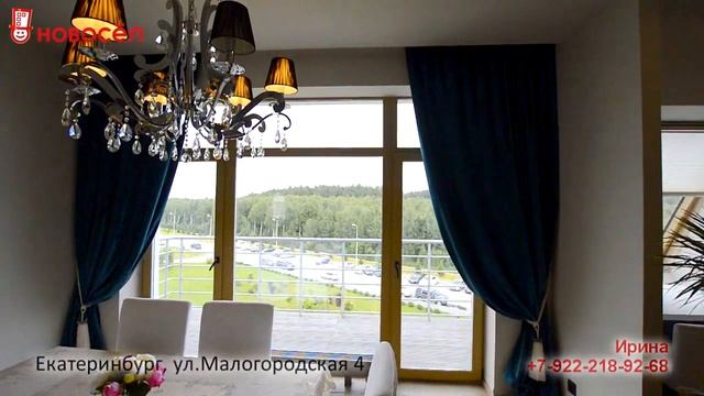 Екатеринбург, ул.Малогородская 4