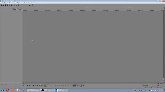 как востановить настройки в Sony Vegas Pro 14 0 смотреть онлайн
