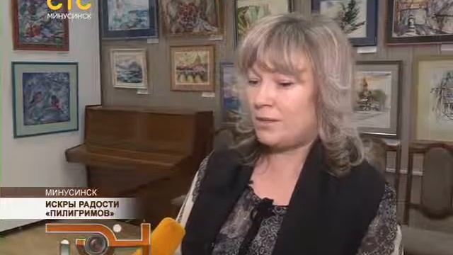 Искры радости «Пилигримов» смотреть онлайн