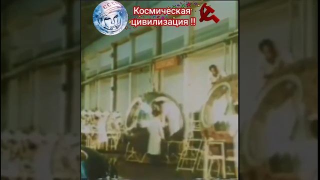 Космическая цивилизация