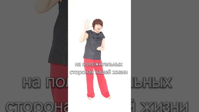 "фокус" в том - где твой фокус! смотреть онлайн