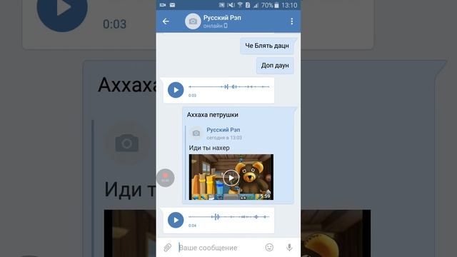 Даун жирный тупой смотреть онлайн